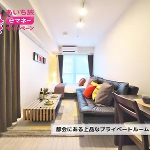 omotenashi-house-fuchsia-503.nagoyajapanhotels.com/